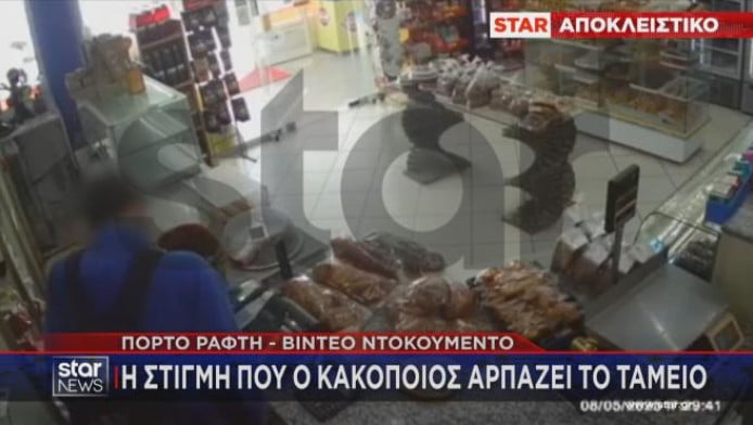 Ιδιοκτήτης φούρνου πάλεψε με ληστή στο Πόρτο Ράφτη - Δείτε βίντεο