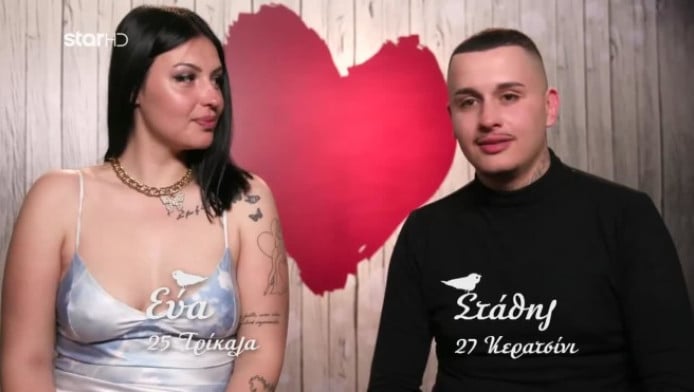 First Dates: Τα ανατρεπτικά ζευγάρια και η απίθανη ιστορία της Εύας (Vid)