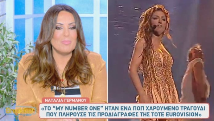 Ν. Γερμανού: Η Klavdia, η Eurovision, ο σεξισμός και το βρακί της Παπαρίζου