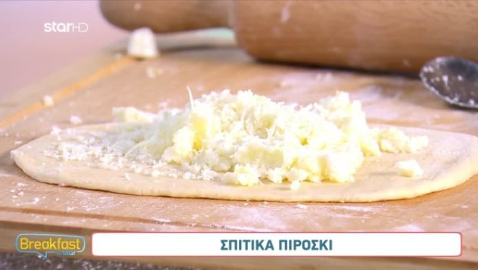Πώς να φτιάξεις τα πιο νόστιμα πιροσκί