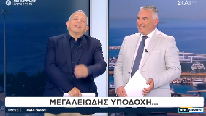Η ανάλυση Ντσούνου - Κούτρα για το Final Four του Άμπου Ντάμπι (Vid)