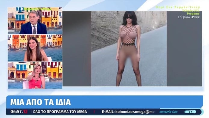 Νέα εμφάνιση-πρόκληση χωρίς εσώρουχα από τη Μπιάνκα Σενσόρι! (ΒΙΝΤΕΟ)