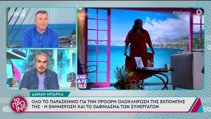 «Δεν κόπηκε η εκπομπή…»: Η ατάκα Λιάγκα για Μπάρκα που δεν πρόσεξε κανείς!