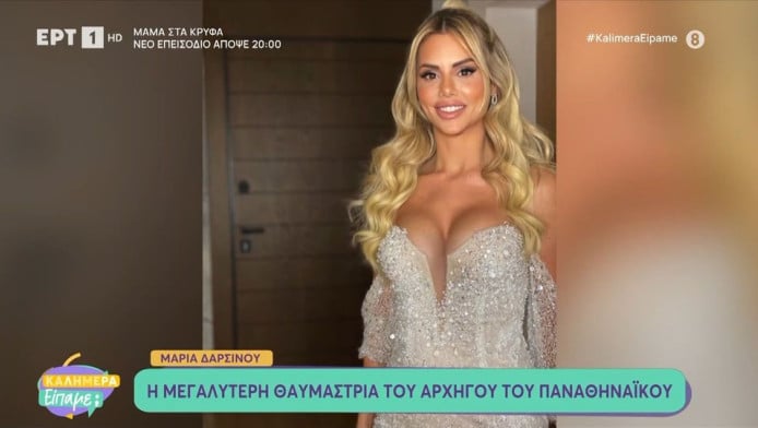Final Four: Οι εντυπωσιακές γυναίκες δίπλα σε παίκτες, προπονητές (ΒΙΝΤΕΟ)