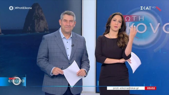 Καρούση για F4: Πολλοί Ολυμπιακοί λένε, "μην εύχεσαι ελληνικό τελικό..."