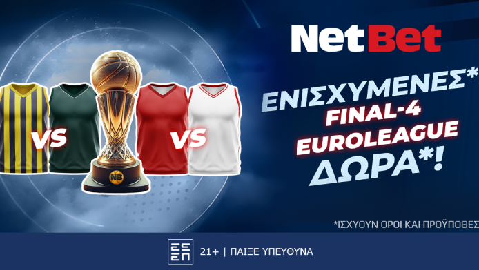 Στο Final-4 παίζεις με δώρα* αλλά και ενισχυμένες* χάρη στη NetBet! 