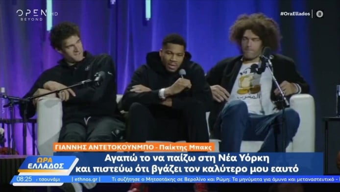 "Φούντωσε" τα σενάρια ο Γιάννης: "Μου αρέσει να παίζω στη Νέα Υόρκη!" (Vid)