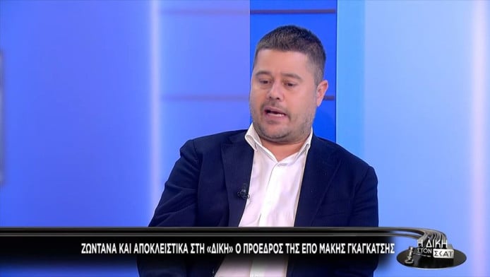 Ατάκες Γκαγκάτση για Μαρινάκη, Αλαφούζο, Ηλιόπουλο, Σαββίδη και Λουτσέσκου!