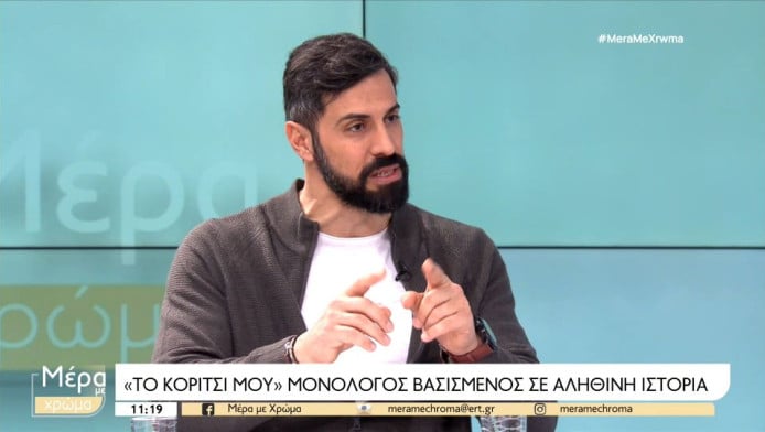 Γιώργος Παράσχος: "Ο γιατρός μου είπε ότι έχω καρκίνο" - Νέα εικόνα (ΦΩΤΟ)