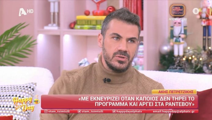 Πετρετζίκης: Top model o Αχιλλέας - Με γυαλιά ηλίου και βερμούδα (Vid)