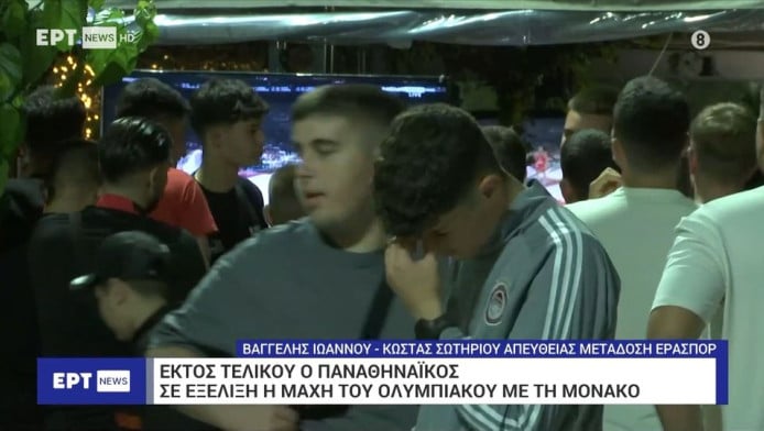 Πίκρα στον Πειραιά: "Πλάνταξαν" στο κλάμα φίλοι του Ολυμπιακού! (ΒΙΝΤΕΟ)