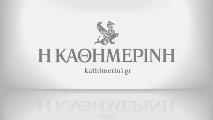 Πωλητήριο και αποχώρηση Αλαφούζου από τα Media - 80 εκατ. για "Καθημερινή"!