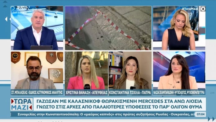 Μαφιόζικο χτύπημα στα Άνω Λιόσια - Toν "γάζωσαν" με καλάσνικοφ