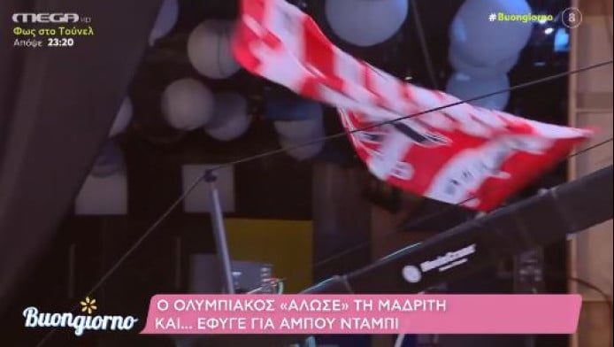Πανηγύρισαν και στο πλατό του Mega την πρόκριση του Ολυμπιακού στο F4 (Vid)