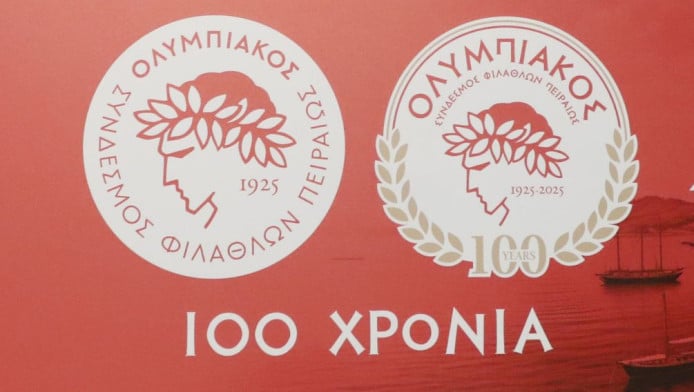 Έσκασε σημαντική ανακοίνωση Ολυμπιακού!