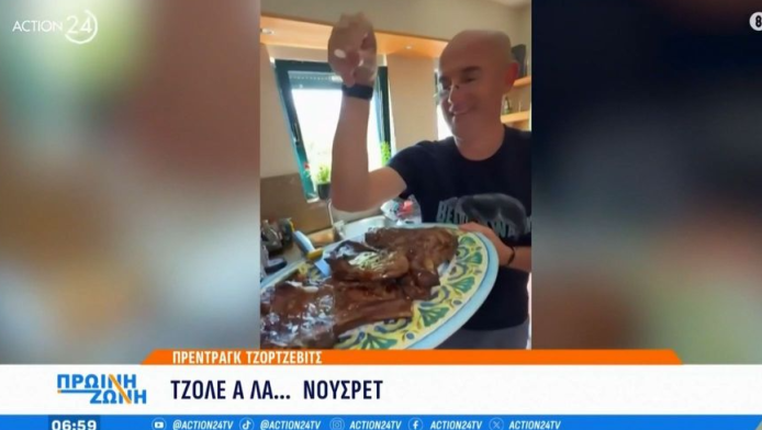 Αλλάζει... καριέρα ο Τζόρτζεβιτς! Η μαγειρική και το αλάτι αλά Νουσρέτ
