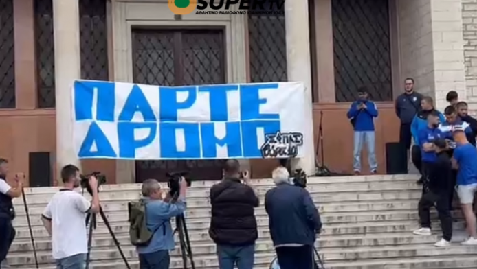 Χαμός σε ελληνική ομάδα: Οι οπαδοί "διώχνουν" το αφεντικό! (ΒΙΝΤΕΟ)