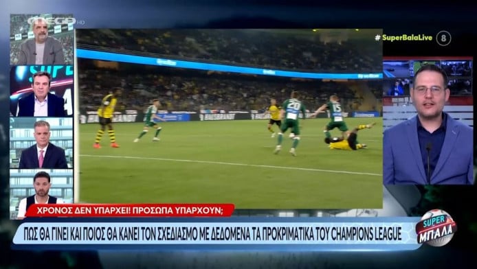 Ανταλλαγή με Μεντίλ - Αυτόν τον παίκτη δίνει στον Άρη ο Παναθηναϊκος!