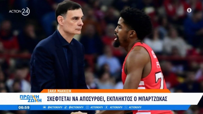 Θέμα σε πρωινή εκπομπή ο ΜακΚίσικ - Έπεσε από τα σύννεφα ο Μπαρτζώκας (Vid)