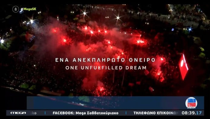 «Ολυμπιακός, ο Θρύλος»: Σε πρώτη μετάδοση το πολυαναμενόμενο ντοκιμαντέρ!