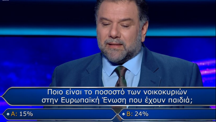 Η ερώτηση-παγίδα του "Εκατομμυριούχου" που ο παίκτης γλίτωσε στο τσακ