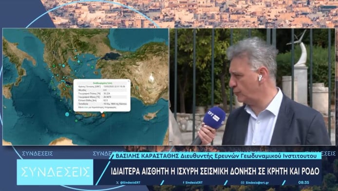 Ο εφιάλτης κάτω από το Αιγαίο που μπορεί να δώσει σεισμό έως και 8 Ρίχτερ