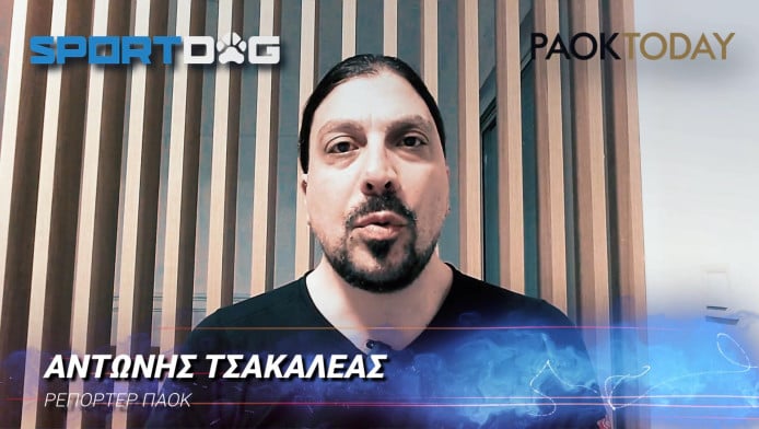 Πέντε μεταγραφές από Σαββίδη! Έρχεται τοπ-επιθετικός - Το πλάνο Λουτσέσκου 