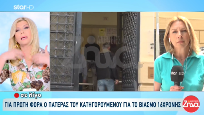Καταγγελία σοκ και για παρενόχληση 8χρονης για τον 37χρονο στην Πάτρα!