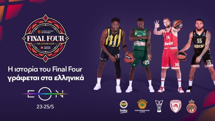 Nova: Η ιστορία του F4 γράφεται στα ελληνικά με Παναθηναϊκό και Ολυμπιακό