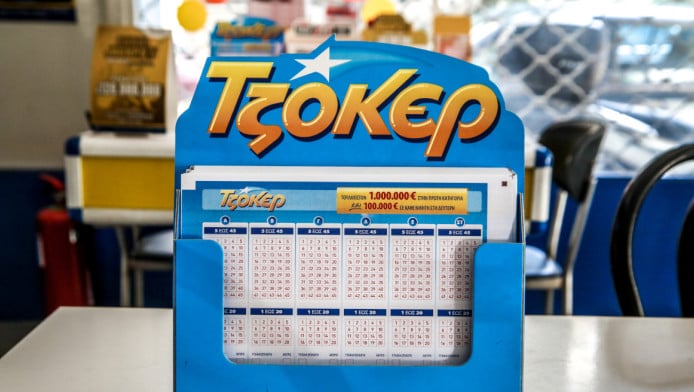 ΤΖΟΚΕΡ: Τυχερός κέρδισε 4,7 εκατ. ευρώ μέσω του opaponline.gr