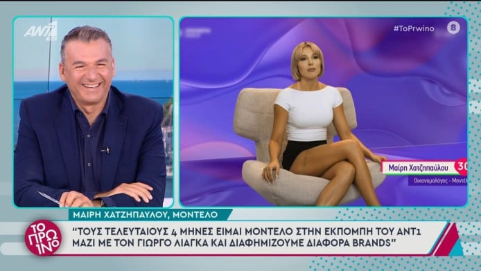 "Τρέμει" η Αντωνά: Παίκτρια του Big Brother προκαλεί σε γνωριμία τον Λιάγκα