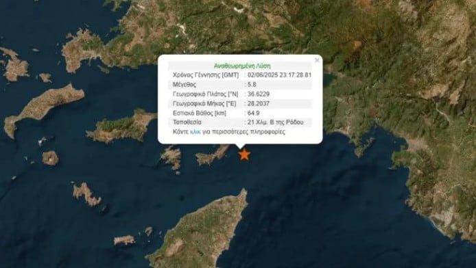 Τραγική είδηση από την Ρόδο - Ισχυρός σεισμός, μία 14χρονη νεκρή 