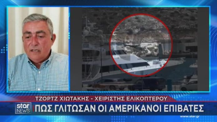 Πώς γλίτωσαν οι επιβάτες στην πτώση ελικοπτέρου στη Βουλιαγμένη