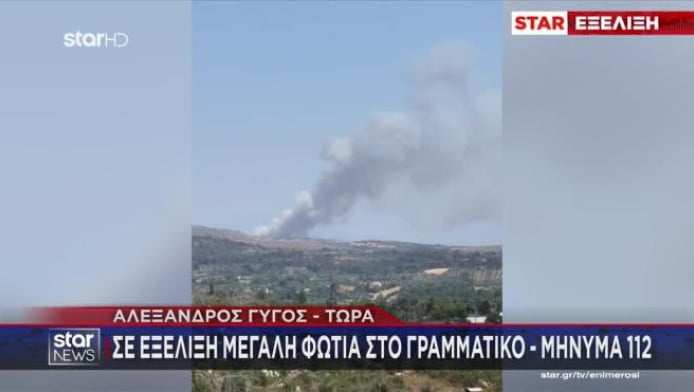 Μεγάλη φωτιά σε εξέλιξη - Εκκενώνονται Μαραθώνας και Σούλι (ΒΙΝΤΕΟ)