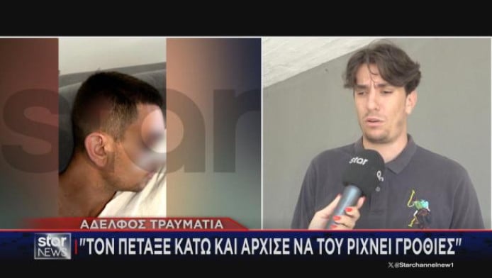 Χαλκίδα: Άγριος ξυλοδαρμός 20χρονου - "Ήταν μέσα στα αίματα, ημιλιπόθυμος"