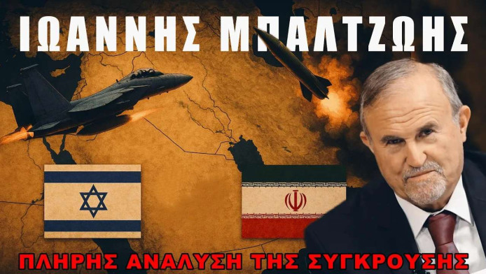 Το Ισραήλ αποδεκάτισε το συνολο της στρατιωτικής ηγεσίας του Ιράν!