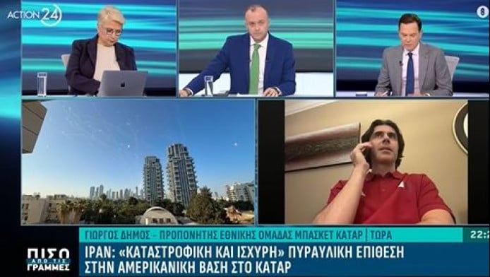 Έλληνας προπονητής στο Κατάρ: «Νιώσαμε ταρακούνημα όταν έπεσε ο πύραυλος»