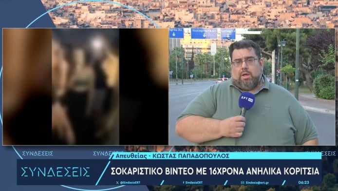 Νέο βίντεο-σοκ με συμμορία κοριτσιών στην Γλυφάδα