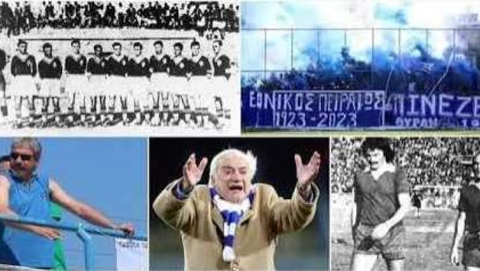 Οι μορφές της εξέδρας του Εθνικού