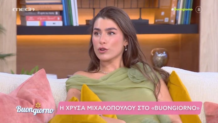 Ουάου! Η Χρύσα Μιχαλοπούλου με μαγιό στην παραλία (ΦΩΤΟ)