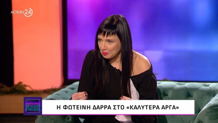 Χρήστος Νέγκας: Ο πνιγμός του ηθοποιού και πατέρα της Αθηναΐδας Νέγκα