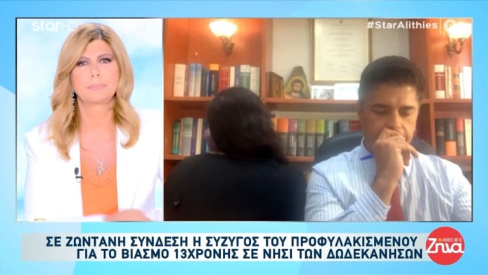 Θλίψη και οργή! 13χρονη κατήγγειλε τον 47χρονο θείο φίλης της για βιασμό