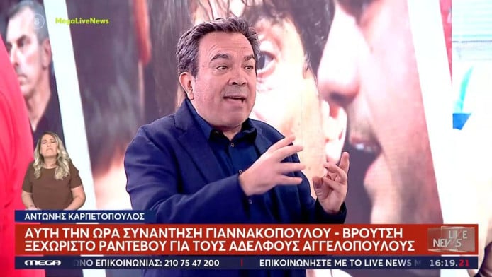 Ξεκάθαρος Κάρπετ: "Ας γίνουν και κ@λοτούμπες - Υπάρχει ένας κίνδυνος" (Vid)