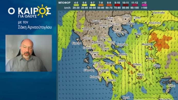  Προβληματίζει ο Σάκης Αρναούτογλου για τον καιρό - Θα έρθουν και βροχές!