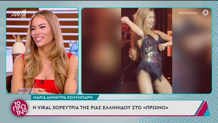 "Σαρώνει" στα social media - Το πρωί μαγείρισσα, το βράδυ χορεύτρια! (Vid)