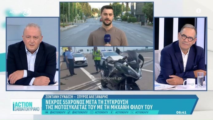 Νεκρός ο αντιδήμαρχος Λαμίας σε τροχαίο - Βαριά τραυματισμένη η σύζυγός του
