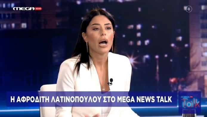 Λατινοπούλου: «Ο Βελόπουλος με συνέδεσε ερωτικά με επιχειρηματία ώς βίζιτα»