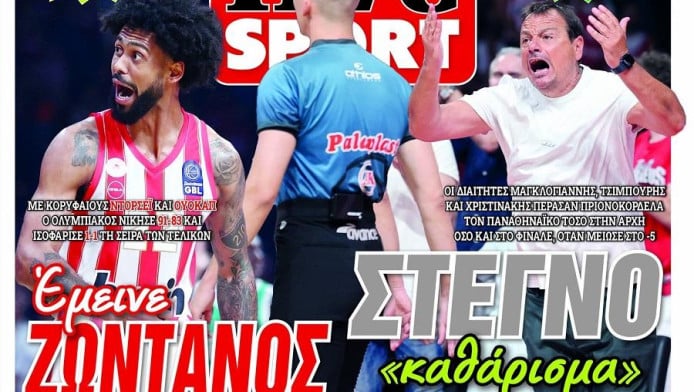 Κράξιμο Live Sport για διατησία στο ΣΕΦ! "Στεγνό καθάρισμα - Πριονοκορδέλα"