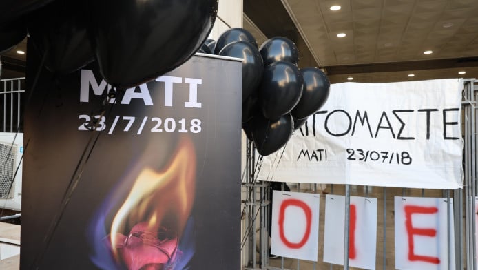 Μάτι: Ποινές φυλάκισης έως και 240 χρόνια, με τα 5 εκτιτέα για τους ενόχους