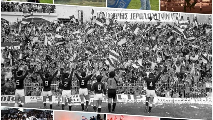 Οι μορφές της εξέδρας σε ΑΕΛ-ΟΦΗ-Καβάλα-Καλαμάτα!